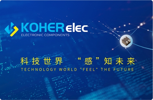 KOHERelec鉴黑担保网电子约请您参与2023上海慕尼黑电子展！