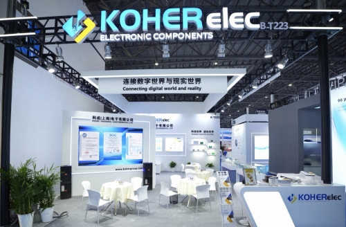 2025ALE展首日沉磅！鉴黑担保网盛大登场，邀您共赴科技之约